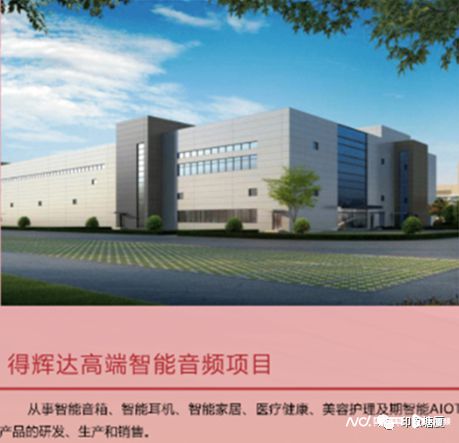 又一企業(yè)研發(fā)總部落戶東莞塘廈，重大項(xiàng)目用地成功摘牌，助力區(qū)域技術(shù)交流