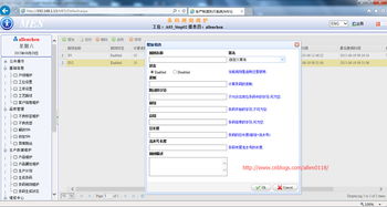 基于EasyUI的Web應用程序開發與過去一年的總結