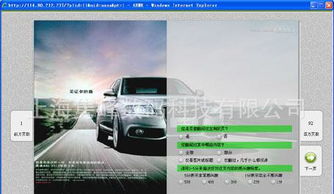 企業網站與門戶網站制作全攻略 價格、設計與功能詳解