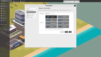 商業巨頭手游中文版 安卓預約開啟，打造你的電商帝國
