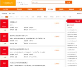 中國酒水網(wǎng)入駐互聯(lián)網(wǎng) 電商新動向與經(jīng)營策略解析